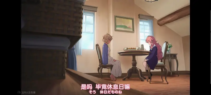 与你相恋到生命尽头,与你相恋到世界尽头,只愿深入爱河直至你逝去,百合,动画,动漫,番剧,ACG,日漫,二次元