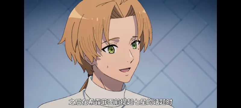 无职转生,无职转生到了异世界就拿出真本事,异世界,动画,动漫,番剧,日漫,二次元,ACG