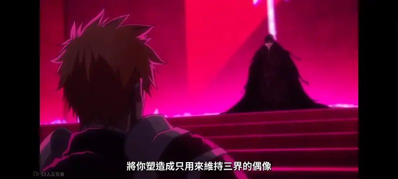 死神,境界,千年血战,动画,动漫,番剧,日漫,二次元,ACG
