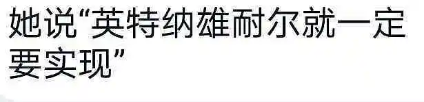 闲聊茶馆,迫害乌贼娘