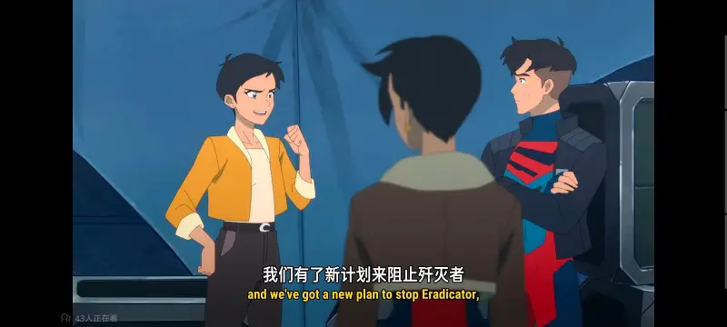我与超人的冒险,美漫,动漫,动画,超级英雄,番剧,二次元,ACG
