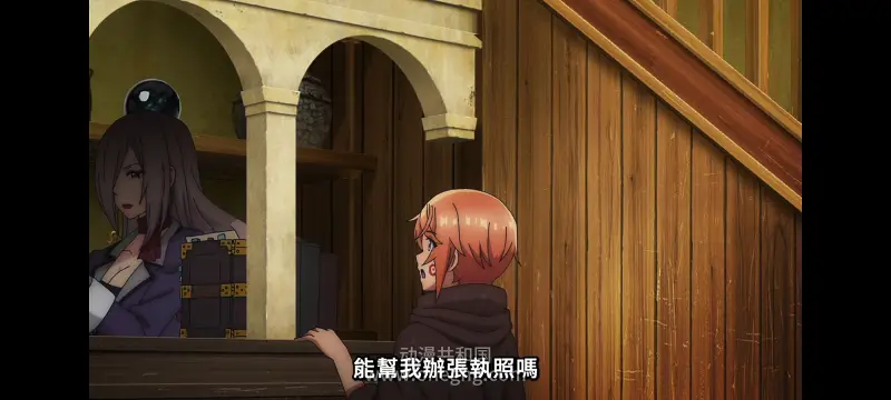 凭你也想讨伐魔王,你这种家伙别想打败魔王,百合,动漫,动画,番剧,ACG