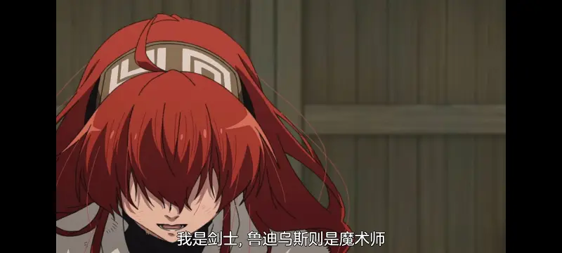 无职转生,无职转生到了异世界就拿出真本事,异世界,动画,动漫,番剧,日漫,二次元,ACG