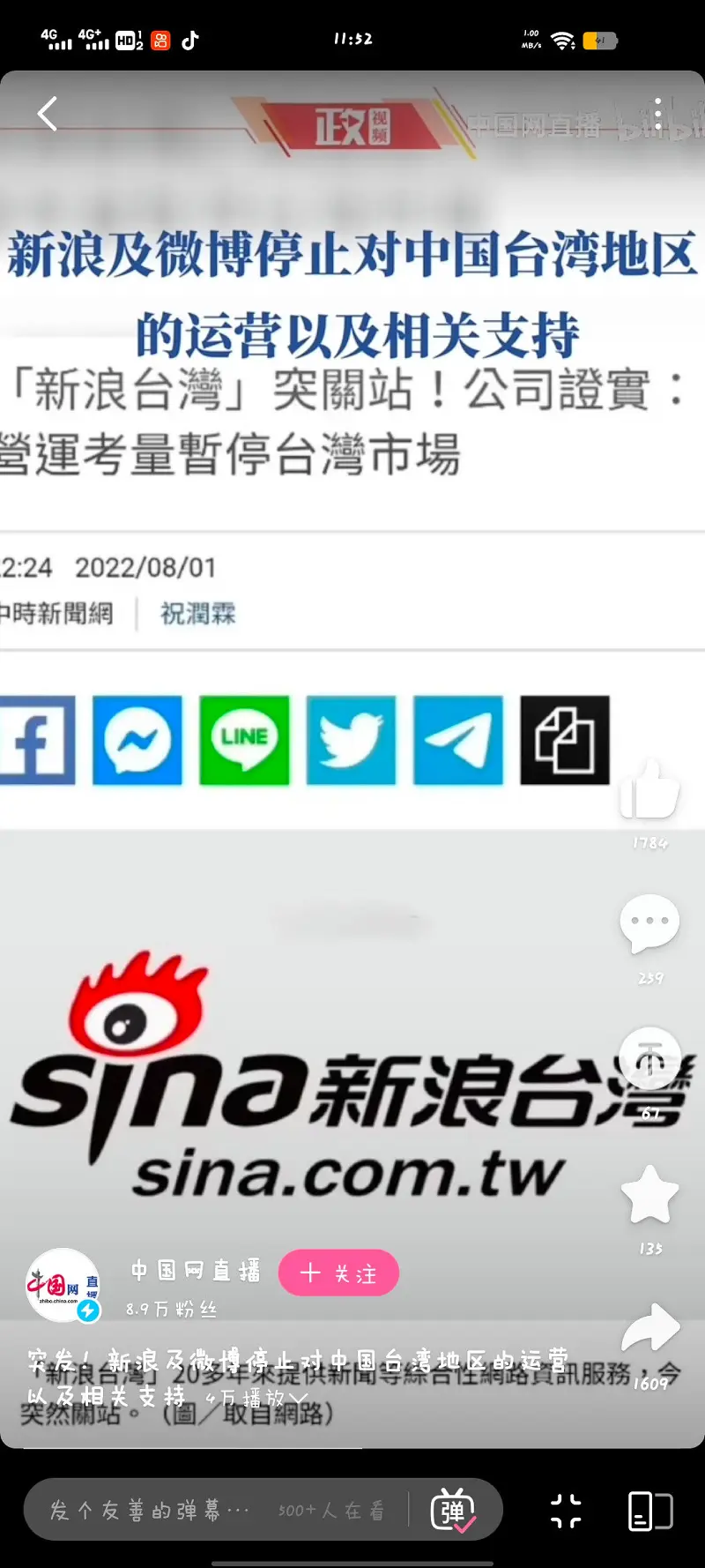 那一天很快了
