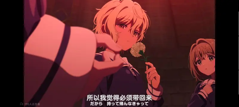 与你相恋到生命尽头,与你相恋到世界尽头,只愿深入爱河直至你逝去,百合,动漫,动画,番剧,ACG,二次元,日漫