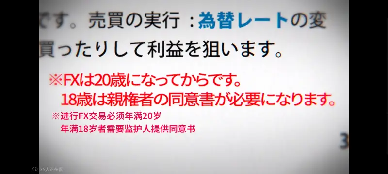 FX战士久留美,动画,动漫,番剧,日漫,二次元,ACG