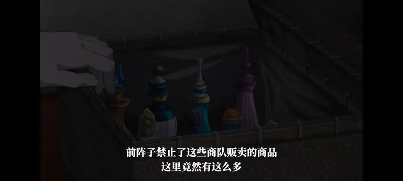 药屋少女的呢喃,药师少女的独语,动漫,动漫区,番剧,动画,番剧推荐,ACG