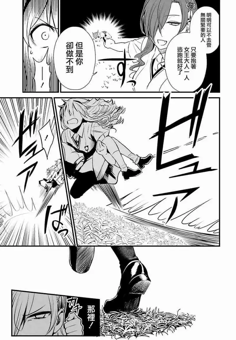 动漫专区,动漫,某科学的超电磁炮,漫画,魔法禁书目录