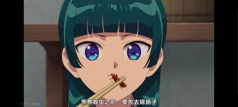 药屋少女的呢喃,药师少女的独语,动画,动漫,番剧,日漫,二次元,ACG