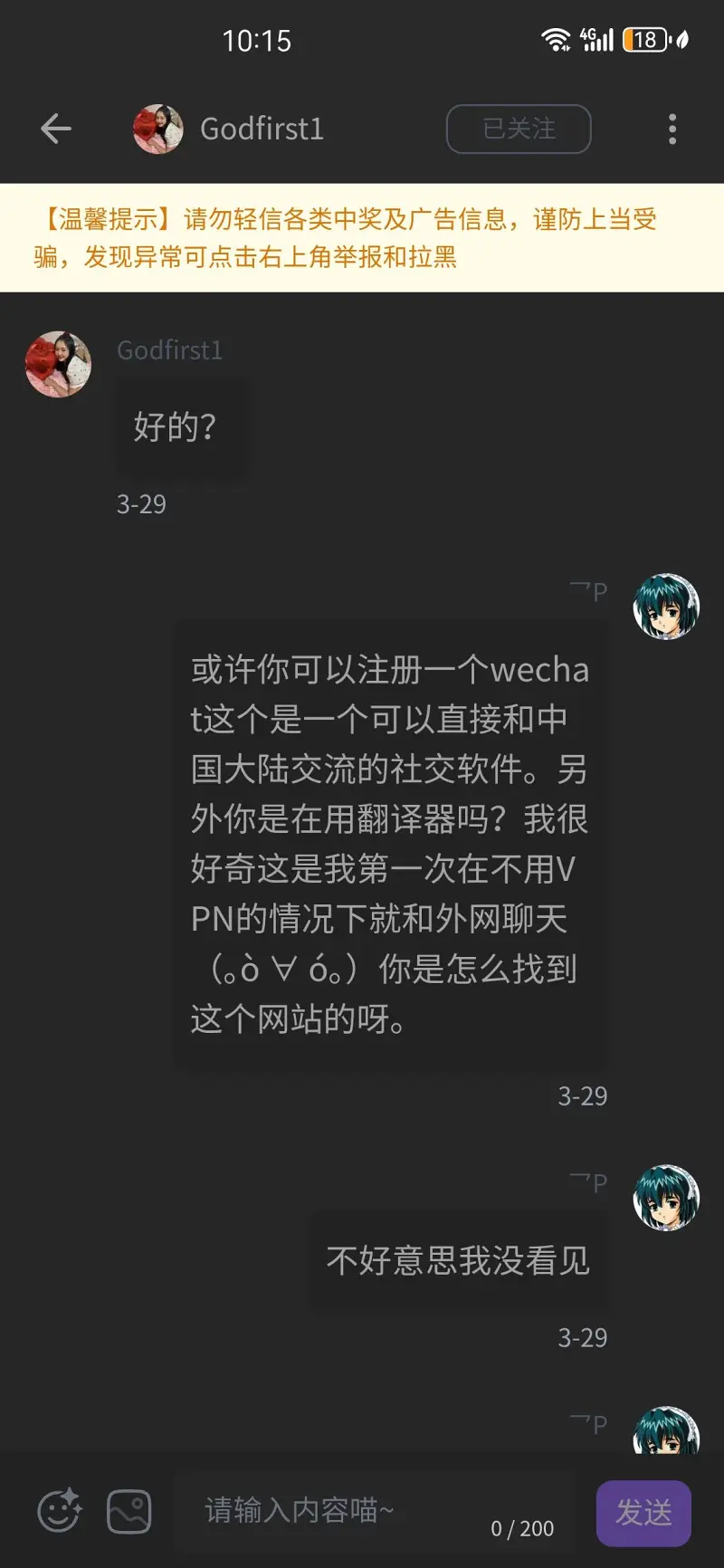 笨蛋,笨蛋笨蛋