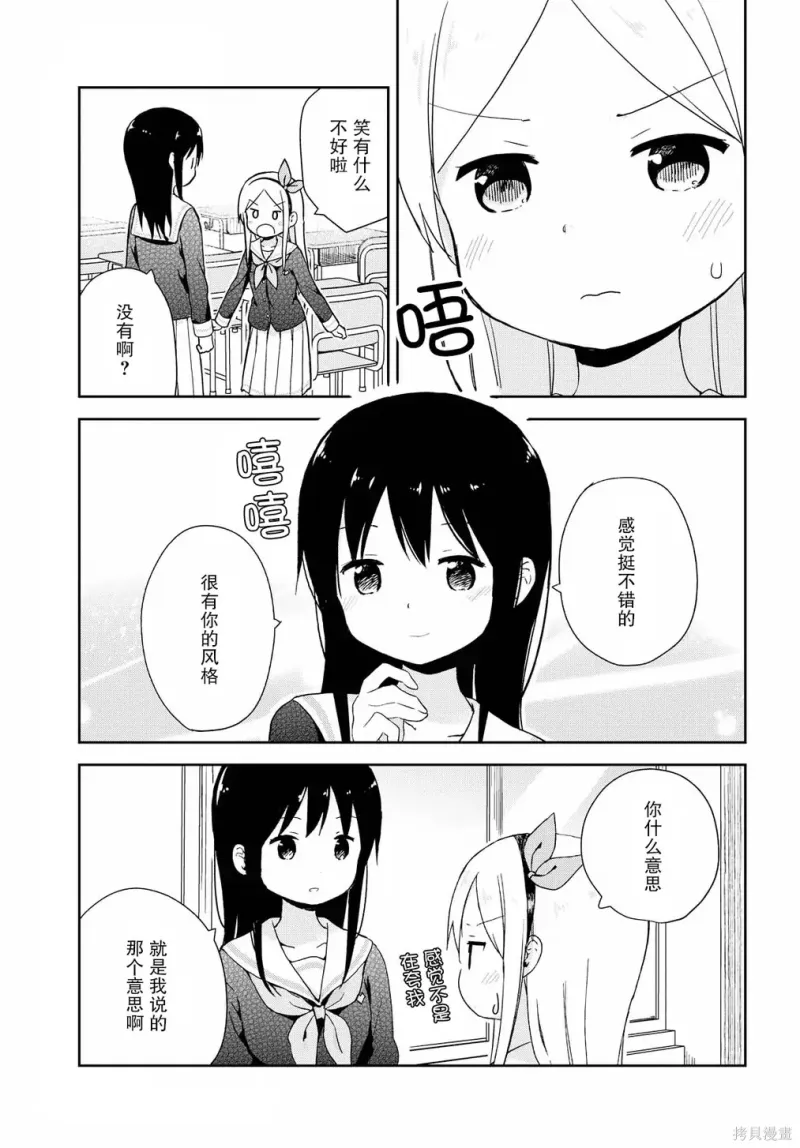 百合