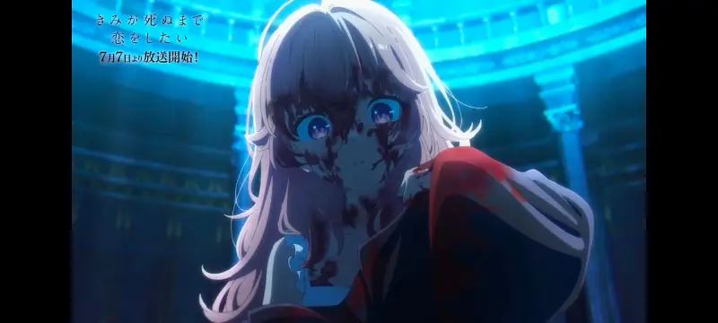 【与你相恋到生命尽头】 ：第1话