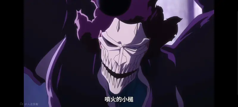死神,境界,千年血战,动画,动漫,番剧,日漫,二次元,ACG