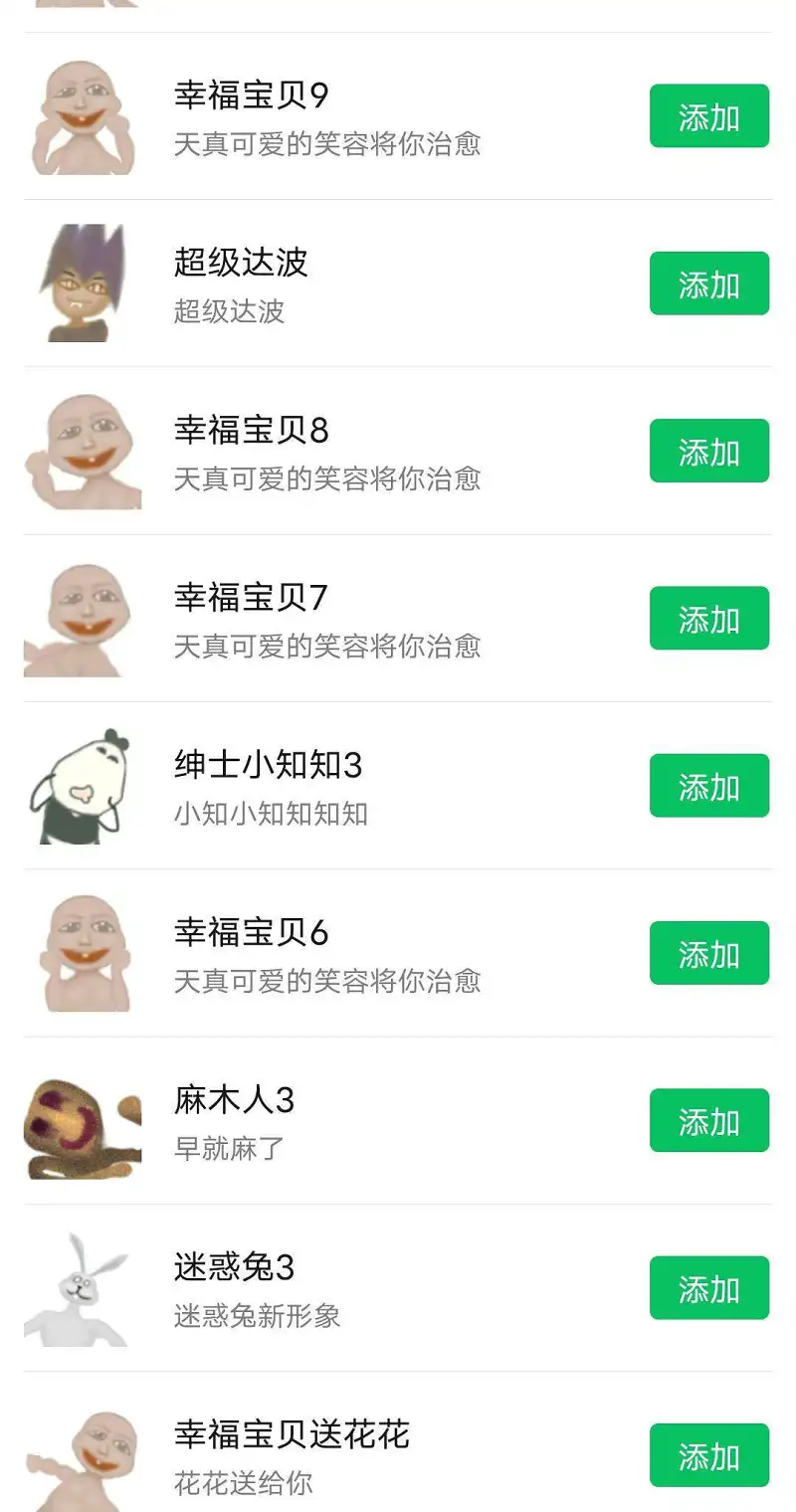 这位作者是遭到什么刺激了吗