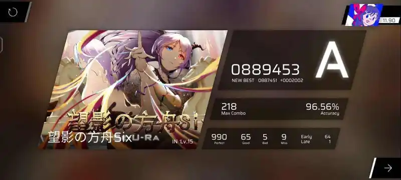 闲聊茶馆,音游