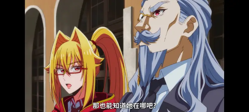 野生的大魔王出现了,野生的最终boss出现了,异世界,动画,动漫,番剧,日漫,二次元,ACG