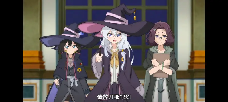 魔女之旅,魔女的旅途,动画,动漫,番剧,ACG