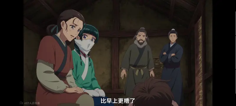 药屋少女的呢喃,药师少女的独语,动画,动漫,番剧,日漫,二次元,ACG
