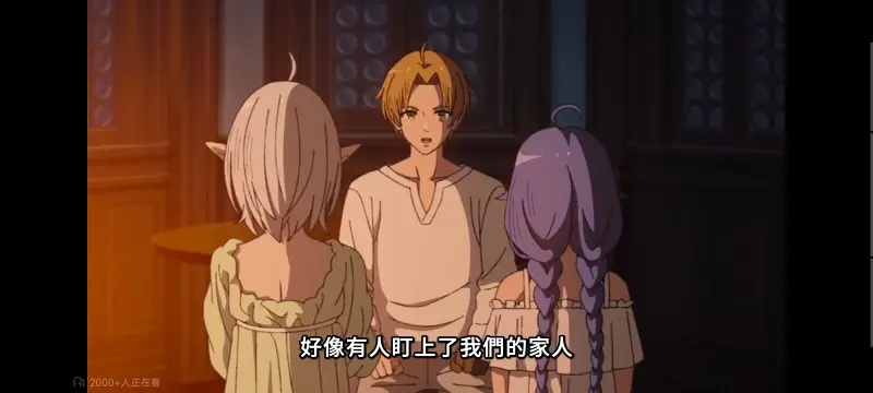 无职转生,无职转生到了异世界就拿出真本事,异世界,动画,动漫,番剧,日漫,二次元,ACG