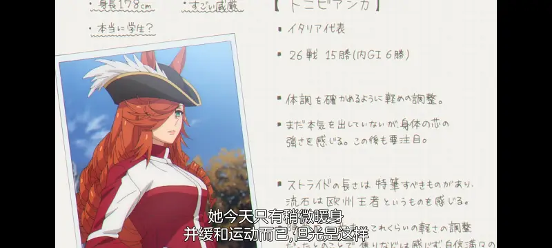 赛马娘,赛马娘PrettyDreby,赛马娘芦毛灰姑娘,芦毛灰姑娘,动画,动漫,番剧,ACG