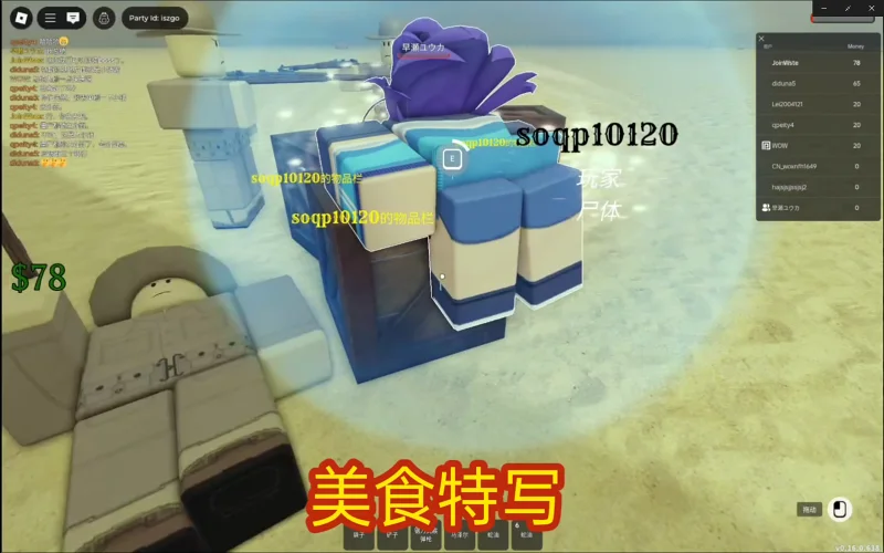 人数最多，但是发生了两次重大意外的惨烈直播·······