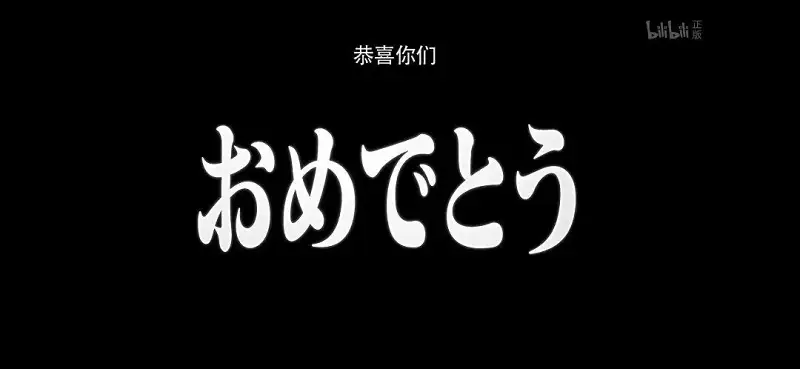 闲聊茶馆,动漫,EVA