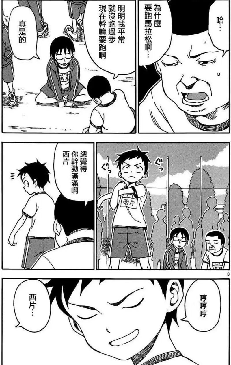 动漫专区,漫画