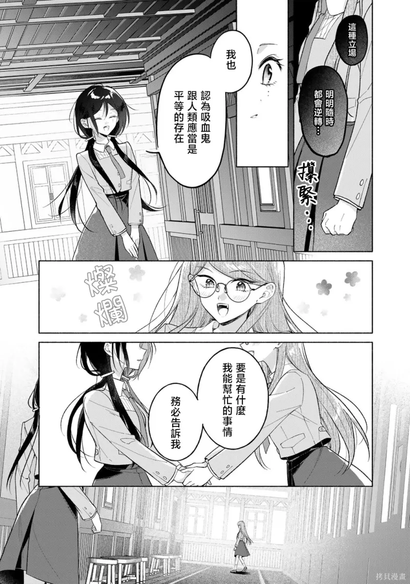 百合