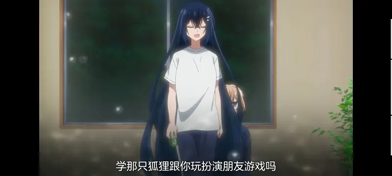 想吃掉我的非人少女,对我垂涎欲滴的非人少女,动画,动漫,番剧,百合,百合动漫,YOUTUBE