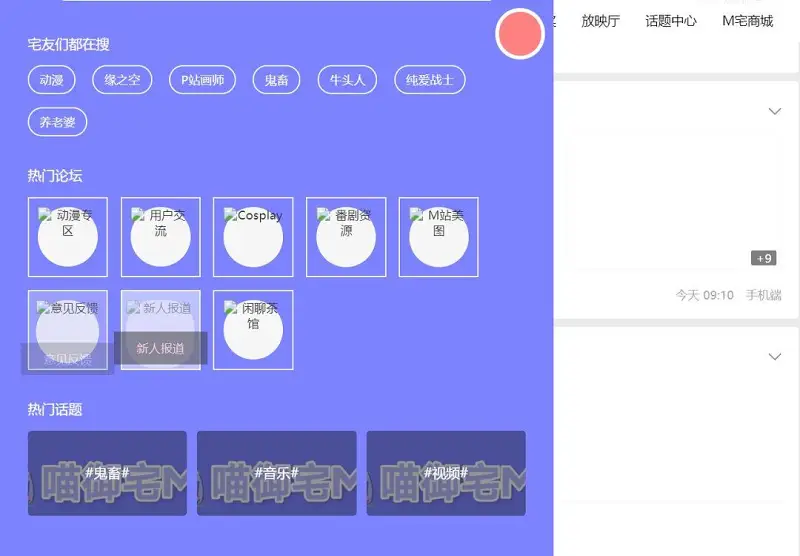 问答悬赏,官方专区,壁纸