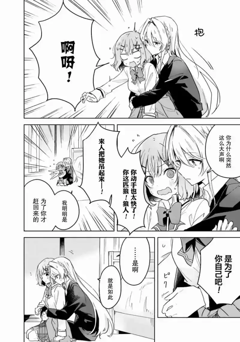 百合