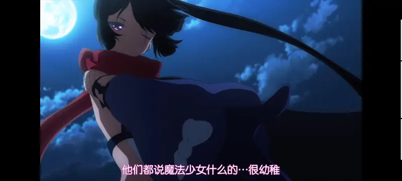 魔法少女育成计划,魔保育,魔法少女,动画,动漫,番剧,二次元,日漫,ACG