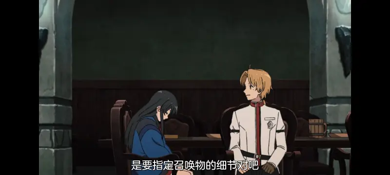 无职转生,无职转生到了异世界就拿出真本事,异世界,动画,动漫,番剧,日漫,二次元,ACG