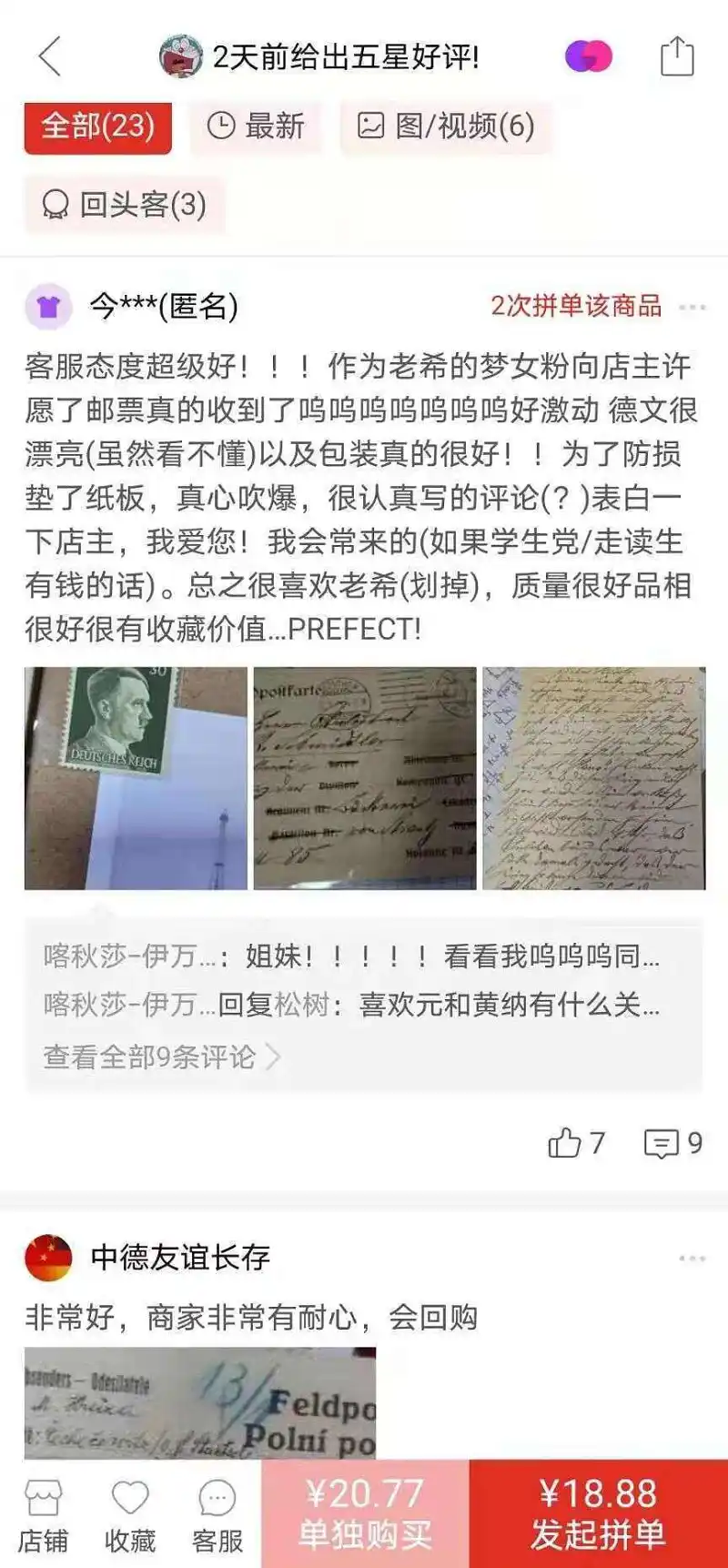 闲聊茶馆,新人