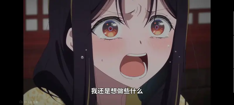 虽然我是不完美恶女雏宫蝶鼠替换传,恶女不才请多关照雏宫蝶鼠替换传,动画,动漫,番剧,二次元,ACG,日漫