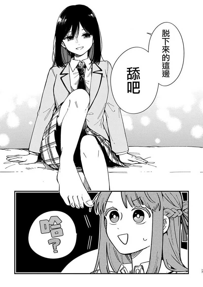 百合