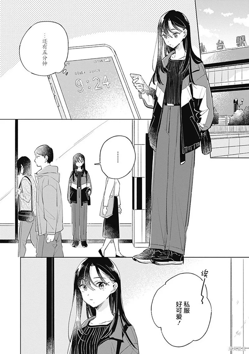 百合