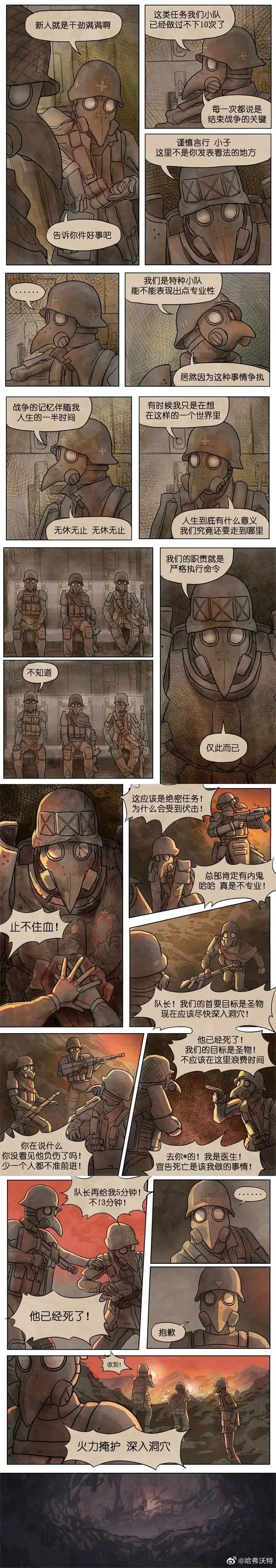 文学,人生哲理