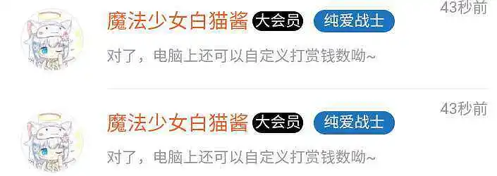 用户交流,BUG,重复出现