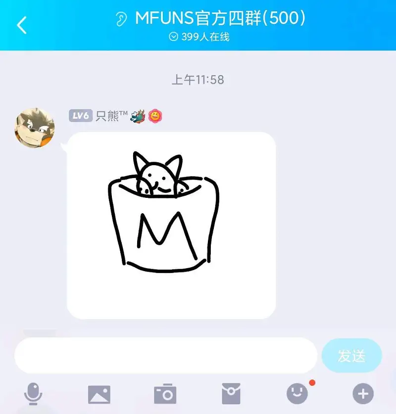 用户交流,站娘