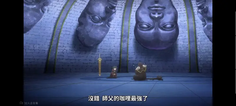 转生成为魔剑了,转生就是剑,异世界,动画,动漫,番剧,二次元,日漫,ACG