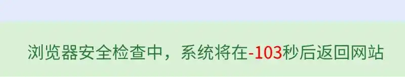 喵御宅时间倒流现象