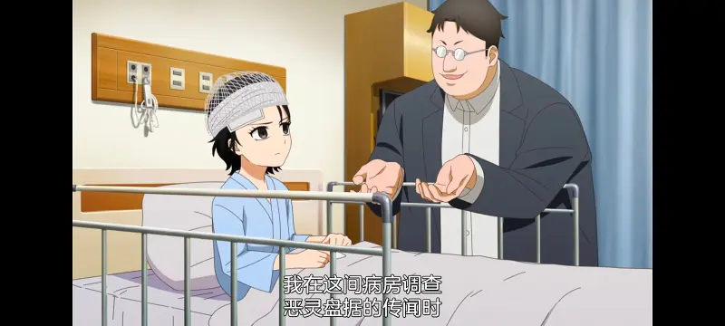 小伽椰并不可怕,神八小妹并不可怕,动画,动漫,番剧,二次元,ACG