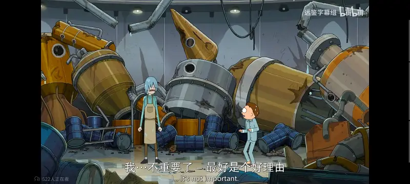 瑞克和莫蒂,瑞克与莫蒂,美漫,动画,动漫,番剧,ACG