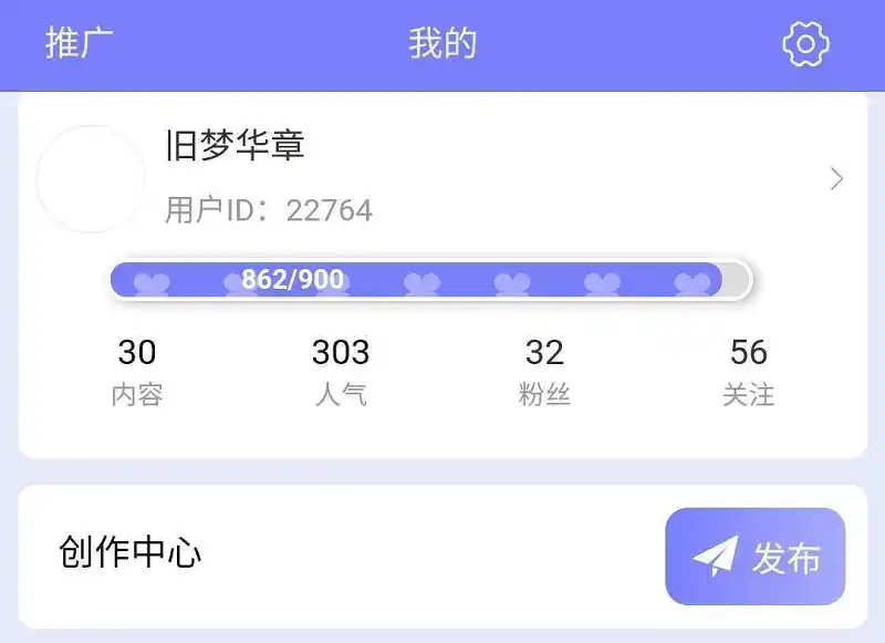 闲聊茶馆,等级,水帖