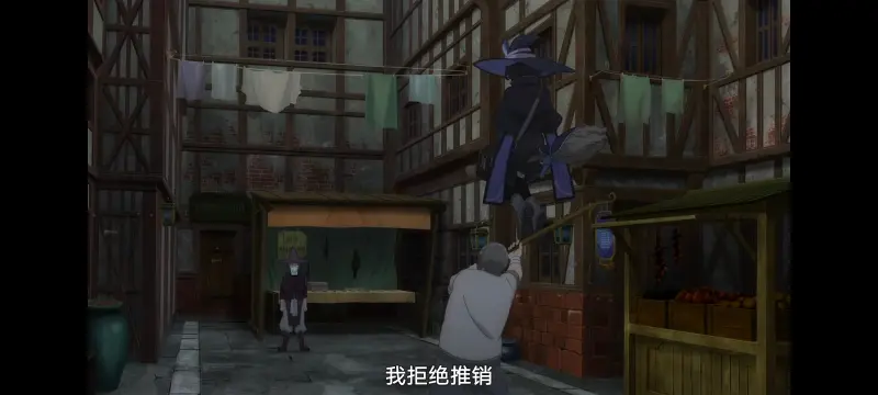 魔女之旅,动画,动漫,番剧,ACG