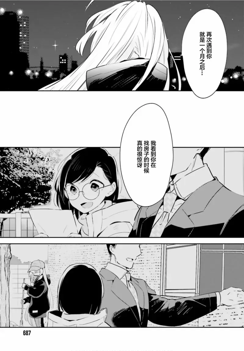 百合