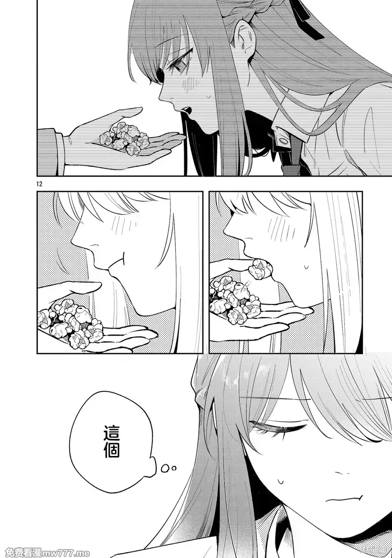 百合