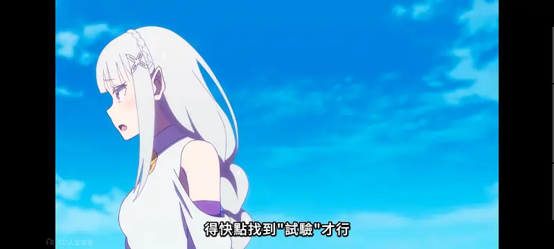 从零开始的异世界生活,Re从零开始的异世界生活,异世界,动画,动漫,番剧,二次元,ACG,日漫