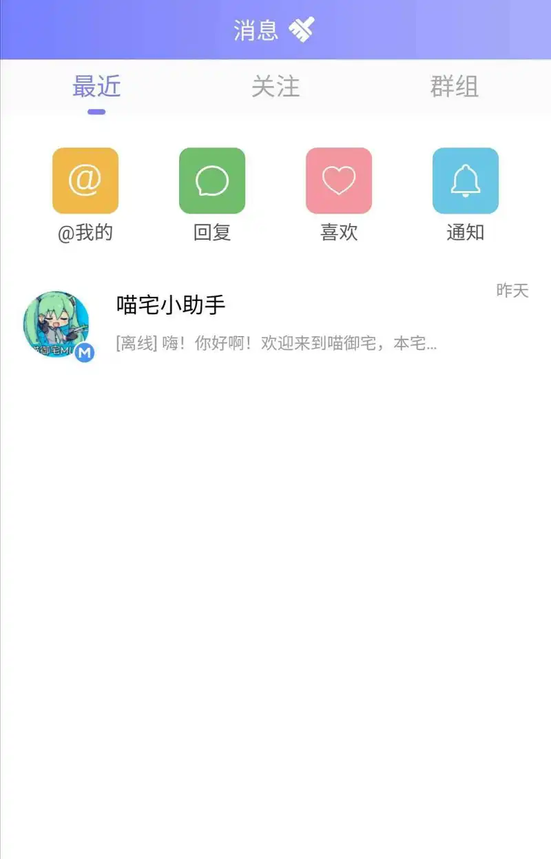 问答悬赏,官方专区,意见反馈